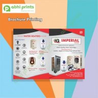 abhiprints1
