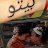 Turca_a7ffe5